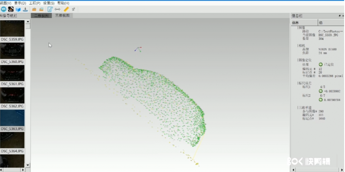 16248759191 尊龙凯时·(中国区)人生就是搏!