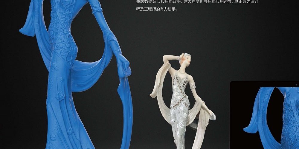 3D扫描设备EinScan 2X-pro位置1 尊龙凯时·(中国区)人生就是搏!